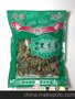 兴源彩印 250G 加厚黑木耳包装袋 礼包袋 木耳袋