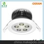 供应OSRAM/欧司朗12W天花灯LED Ceiling Light专业欧司朗照明厂家