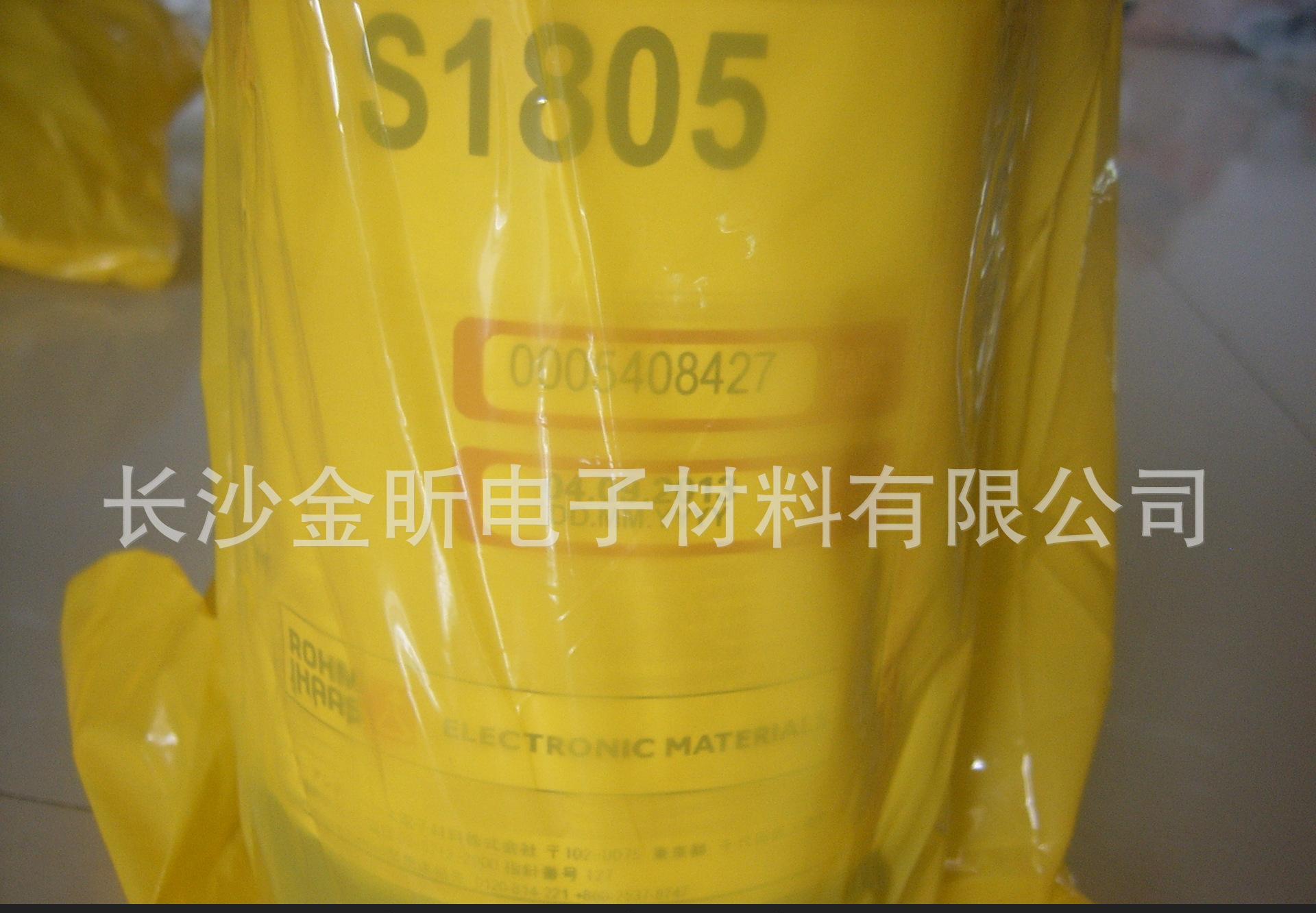 供用進(jìn)口BOE/高純的BOE腐蝕液