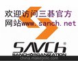 貼片集成塊(INTEL)