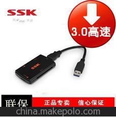 SSK飚王USB3.0讀卡器/讀TF SD 記憶棒 CF卡/支持多卡讀寫SCRM059