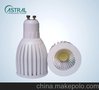 GU10 COB 7W LED 射灯