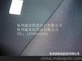 50D尼龙平纹四面弹面料