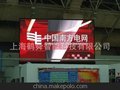 制作安装，户内外办公楼，广场，公交站，娱乐场所LED全彩显示屏