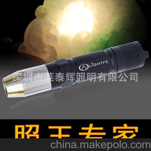 照玉石專(zhuān)業(yè)手電筒 CREE Q5強(qiáng)光電筒 照玉賭石 黃白光 玉石鑒定圖片