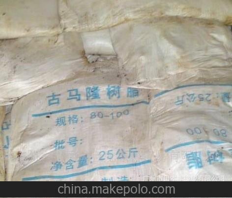 塊狀古馬隆樹脂圖片