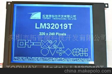 供應LM32019T液晶顯示模塊