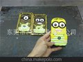 奶爸硅胶手机壳 神偷奶爸硅胶手机壳 iphone4s/5/5c硅胶手机壳