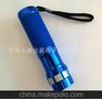 供应14 LED flashlight