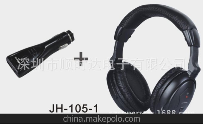 車載USB充電器帶FM發(fā)射車載免提+FM射頻無線耳機(jī)組成汽車娛樂系統(tǒng)圖片