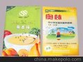 供应抽真空袋、尼龙袋、食品袋