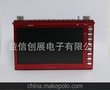 超薄7寸不带电视功能视频机板卡PCBA 全智C100方案