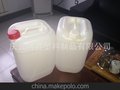 10公斤塑料桶生产厂家