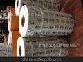 厂家定做平张卷筒透明PVC不干胶标签 不干胶贴纸 各种材质均可