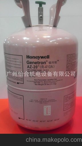 制冷劑R410/制冷劑/空調(diào)制冷劑圖片