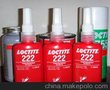  222螺纹锁固剂 低强度，触变性粘度 250ML 密封胶