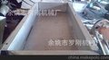  1000KG 全不锈钢振动筛 LG 筛分塑料筛分机