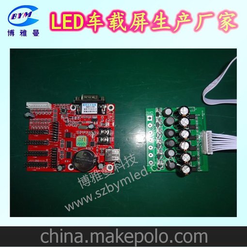 掌柜推薦公交車LED顯示屏左右轉(zhuǎn)彎提示功能控制卡LED廣告屏專用圖片