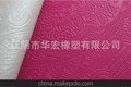 江阴华宏橡塑 PVC 软包装饰革 花型多样 颜色齐全