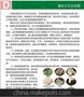 厂家直销环保蚕丝棉