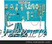 提供渤普特560型矩管加长加宽大梁校正仪、三年保用、终身保修！