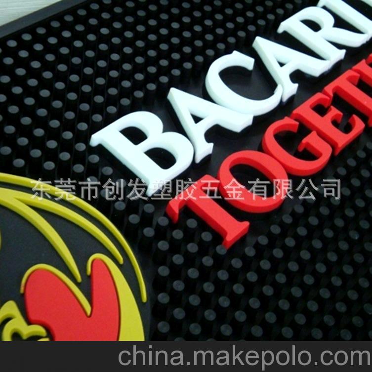 BACARDI 環保PVC 酒吧墊 吧臺墊吧墊 可來樣訂做