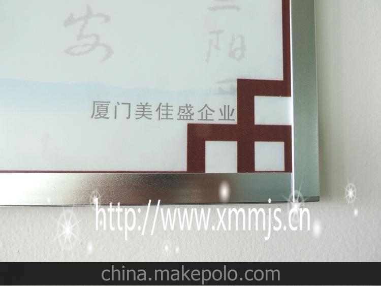廈門美佳盛樓美達系列碳晶電暖、墻暖、遠紅外發熱畫、理療發熱畫