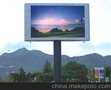 西安LED银行叫号屏 西安LED银行汇率屏 西安LED图文屏 西安LED