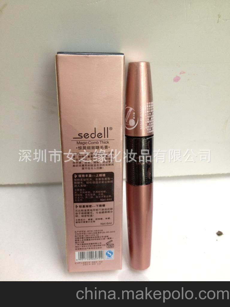 sedell詩黛爾驚顯細(xì)致睫毛膏正品彩妝纖長濃密防水不暈染