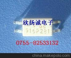 (yng) TLP281-1GB