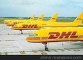 DHL-智利.委内瑞拉. 巴西