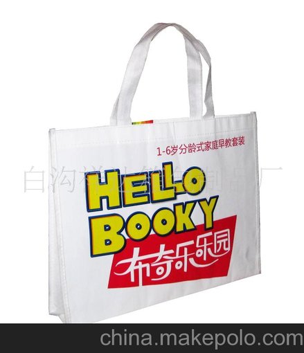 覆膜無紡布袋 廠家定做直銷圖片