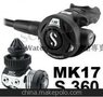 預售 美國SCUBAPRO MK17/S360