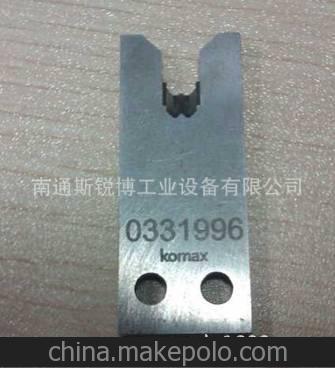 索铌格schleuniger/库迈思Komax/小寺Kodera裁线/剥线机专用刀片