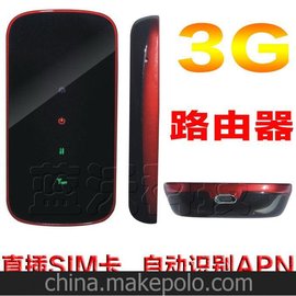 联通3G路由器 直接插sim卡 全球通用 可带Led屏幕显示