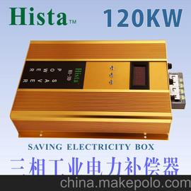 厂家直销 省电王节电器 三相380V 120kw 不改变电压的节电器