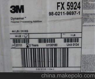 3M 聚合物加工助剂PPA FX 5924