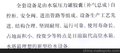 供应ZKS型自动控制气压给水设备,