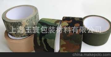 厂家供应 环保50mm*10m迷彩布基胶带 户外用胶带