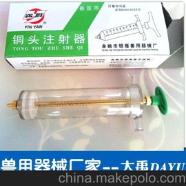 50ml 塑钢 兽医用 兽用 畜牧养殖器械 