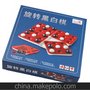 批发供应小乖蛋益智思维玩具 旋转五子棋 旋转黑白棋 OTHELLO