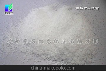 吸水树脂类-人造雪-仿真雪/速溶雪/塑料树脂工艺品