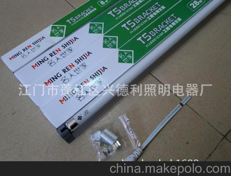 特价 江门节能灯厂家批发纯三基色 T5节能灯 工程支架